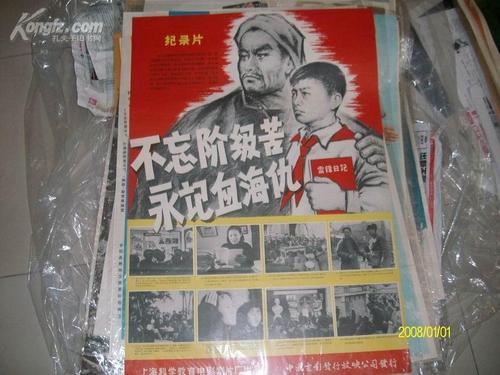 空军大学文凭毕业证哪里能买到
